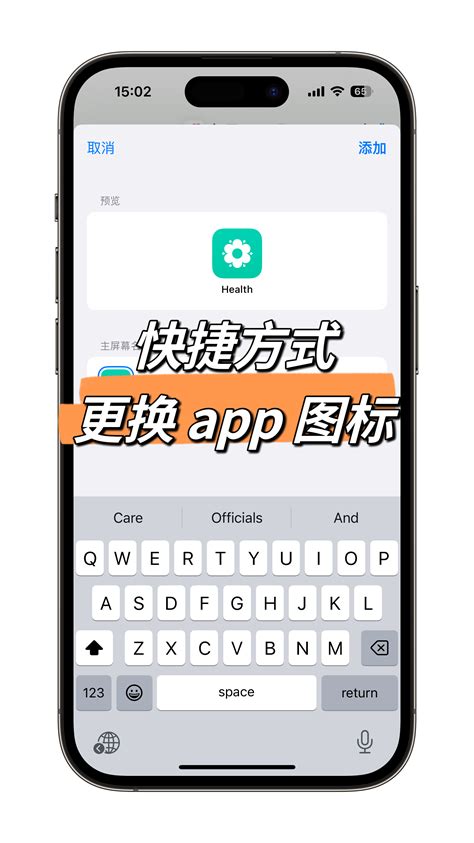 設定在哪裡|在 iPhone 上尋找設定